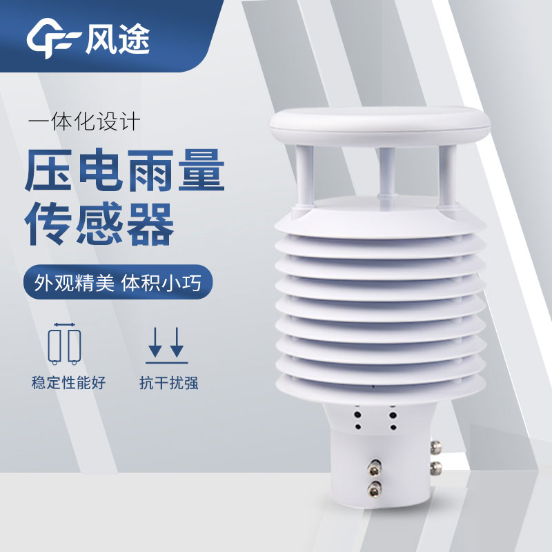 壓電十二要素傳感器廠家哪家好？